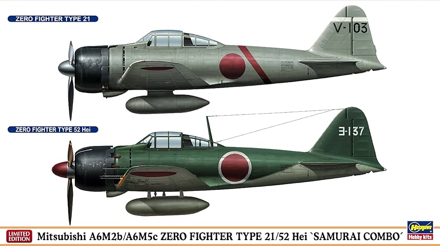 Amazon | ハセガワ 1/72 三菱 A6M2b/A6M5c 零式艦上戦闘機 21型